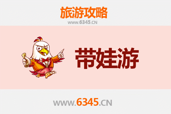 伊犁昭苏亲子游攻略：带娃探索草原秘境与花海奇缘