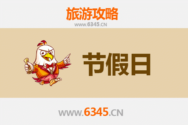 伊犁昭苏至承德避暑山庄旅游攻略：草原到皇家园林的完美之旅