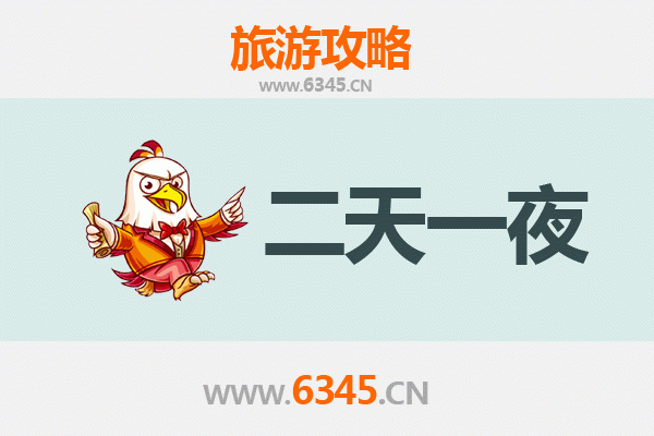 伊犁昭苏两天一夜游攻略：草原花海与天马文化的完美邂逅