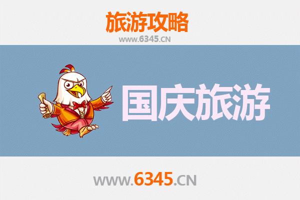 十一伊犁昭苏秘境之旅：人少景美的省钱玩法