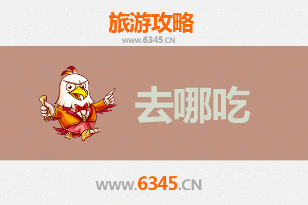 伊犁昭苏美食攻略：品味草原上的特色风味